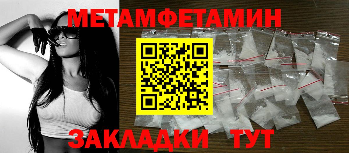 Amphetamine  АМФ Розовый  Вход с VPN  Урюпинск 