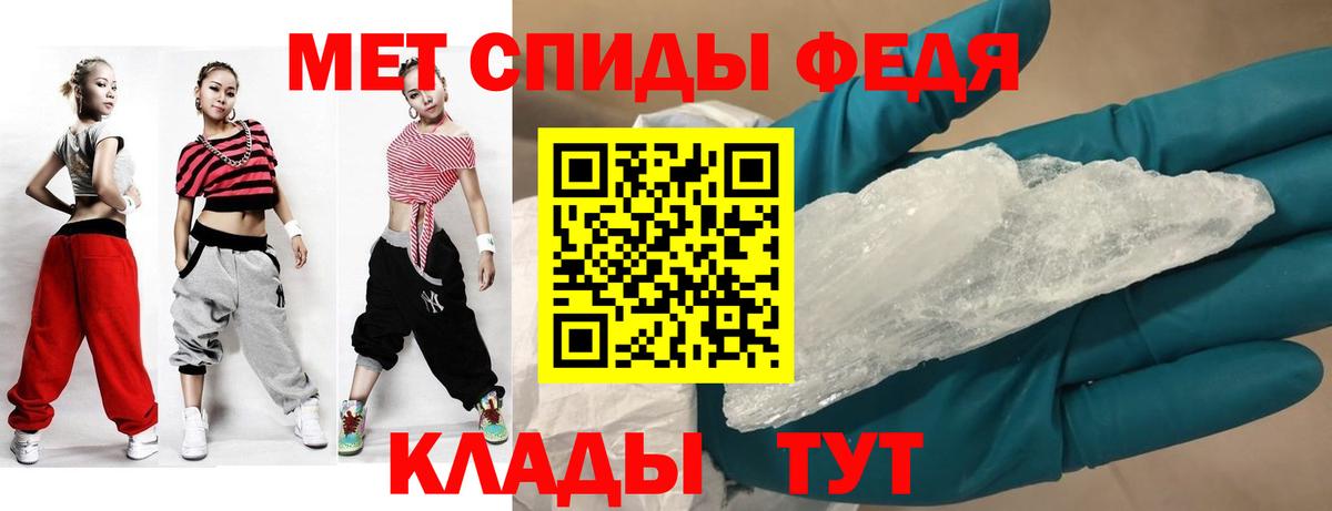Amphetamine Розовый Урюпинск