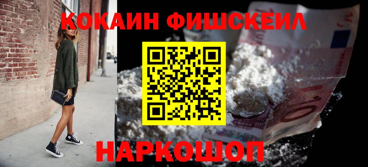 Урюпинск  Cocaine  Вход с VPN  Кокаин Боливия  Cocaine Columbia 