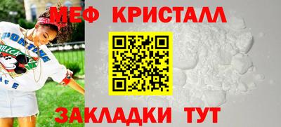 МДМА Комсомольск-на-Амуре