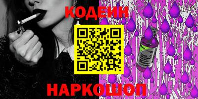 бошки Краснокаменск