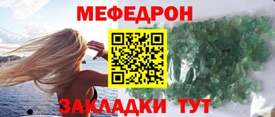 МДМА Комсомольск-на-Амуре