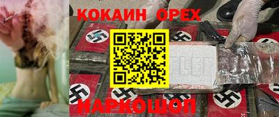 jwh Коммунар