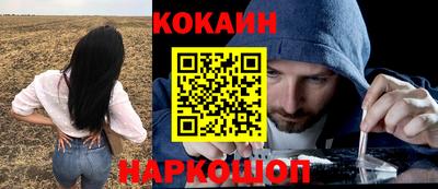 кокаин перу Конаково