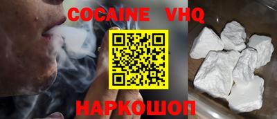 ALPHA PVP Краснознаменск