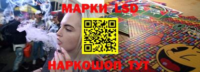 МДМА Комсомольск-на-Амуре