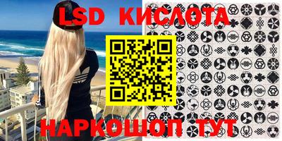МДМА Комсомольск-на-Амуре