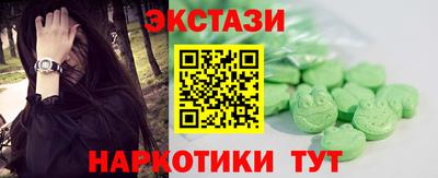 МДМА Комсомольск-на-Амуре
