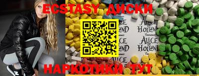 бошки Краснокаменск
