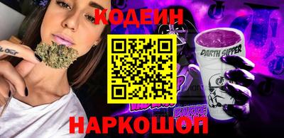 бошки Краснокаменск