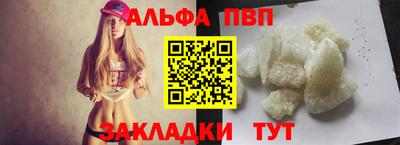 МДМА Комсомольск-на-Амуре