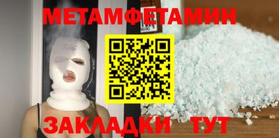МДМА Комсомольск-на-Амуре