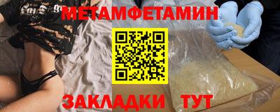 МДМА Комсомольск-на-Амуре