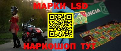 jwh Коммунар
