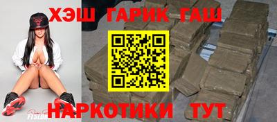 МДМА Комсомольск-на-Амуре