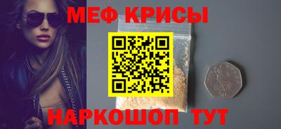 МДМА Комсомольск-на-Амуре