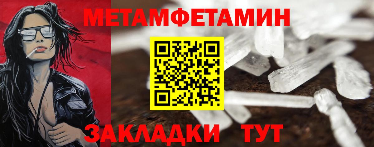 Первитин витя Урюпинск
