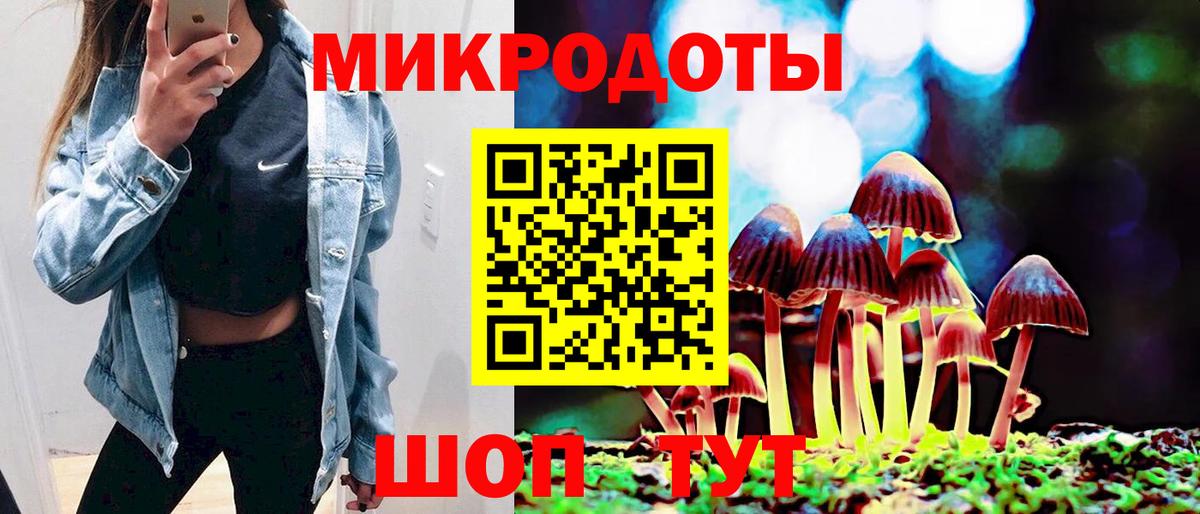наркотики  Вход с VPN  Урюпинск  Галлюциногенные грибы GOLDEN TEACHER 
