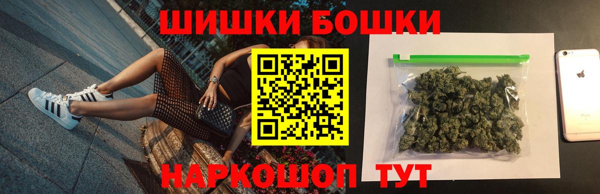 Канабис планчик Урюпинск