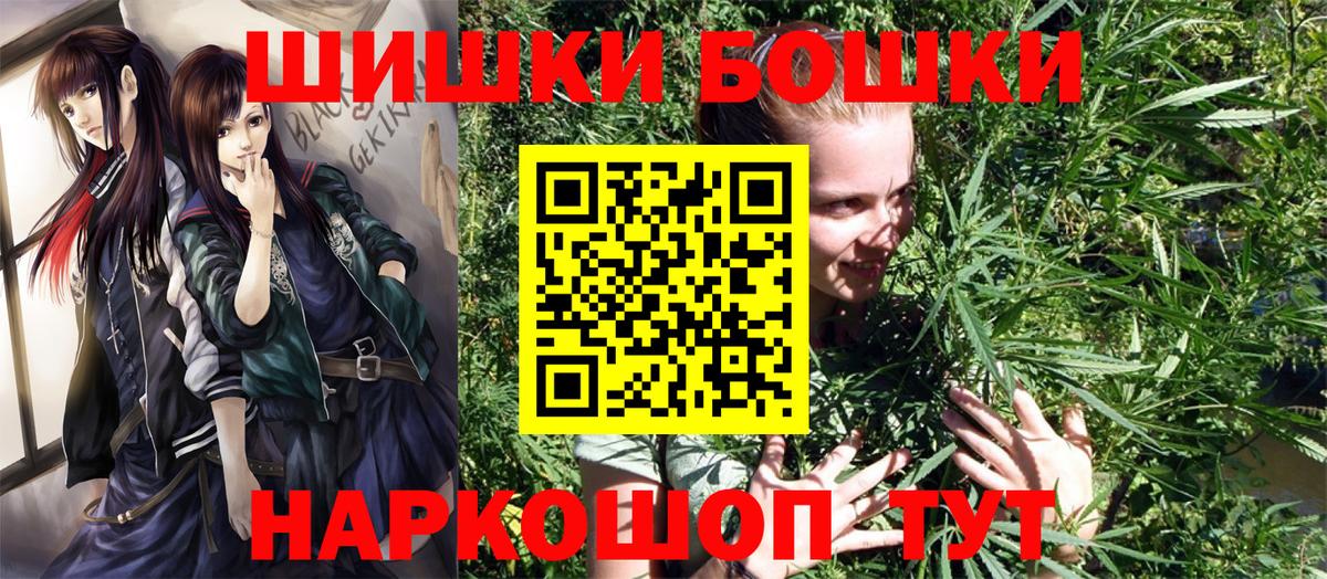 Урюпинск  Марихуана Ganja  Бошки Шишки LSD WEED  Вход с VPN 